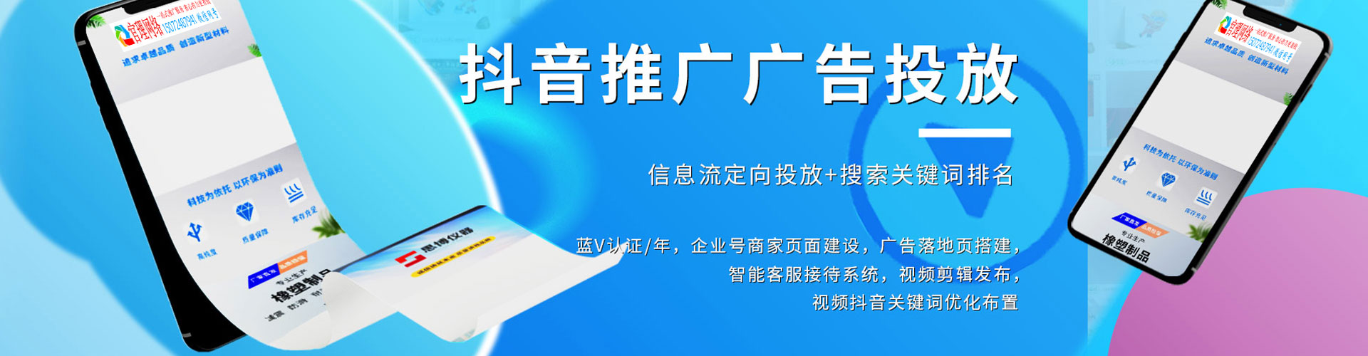 库伦旗sem代理