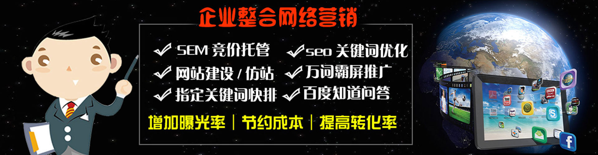 库伦旗信息流代理