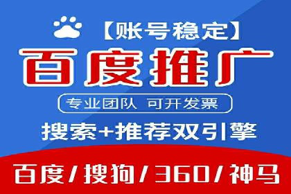 信用卡渠道开户返点案例分析