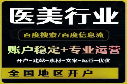 竞价推广SEM托管成功案例：提升品牌曝光度